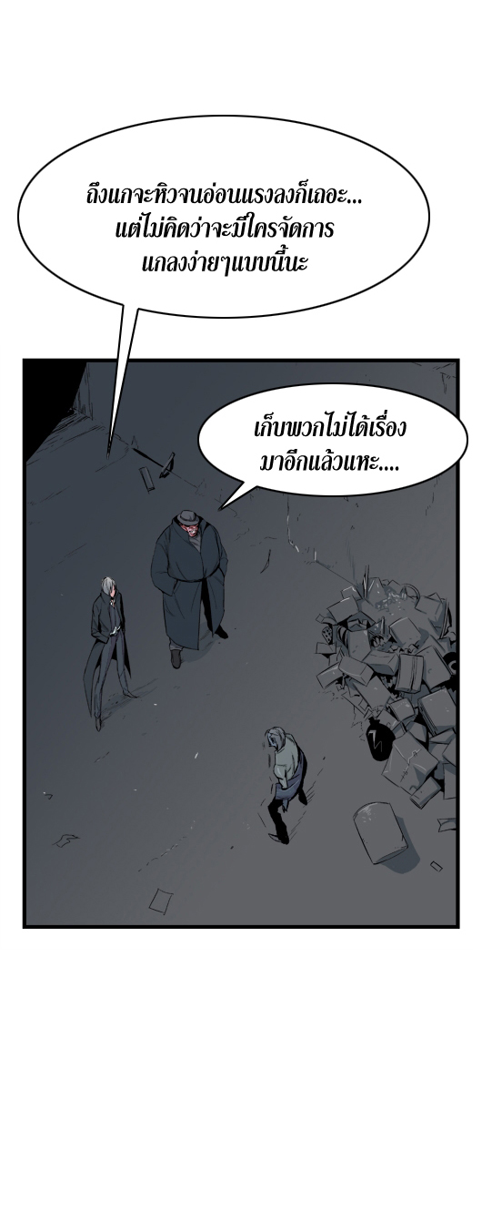 Noblesse 15 019